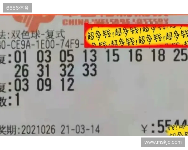 99倍票与多张单式票和复式票，谁能成功上岸？25126期双色球晒票