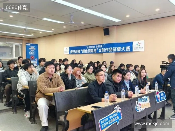 吉林体彩文创作品征集大赛宣讲活动走进东北师范大学