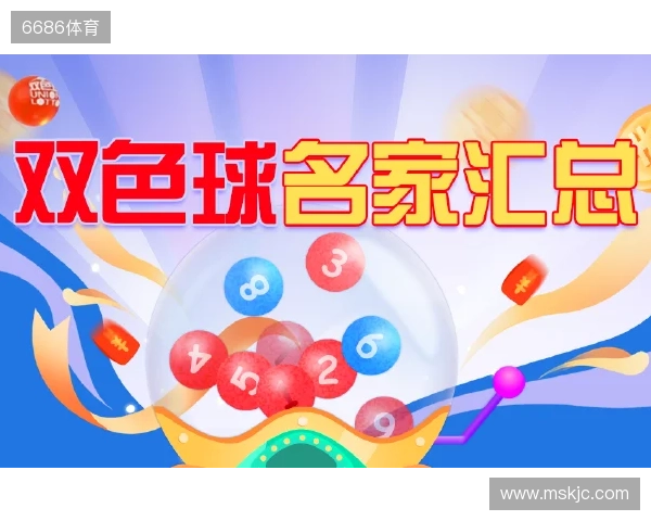 大乐透25127期：前区红球15码精选两注继续追击大奖