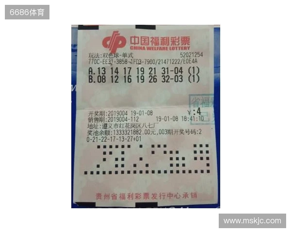 双色球大奖花落南粤！广东彩民喜获2注头奖，收获近1280万元