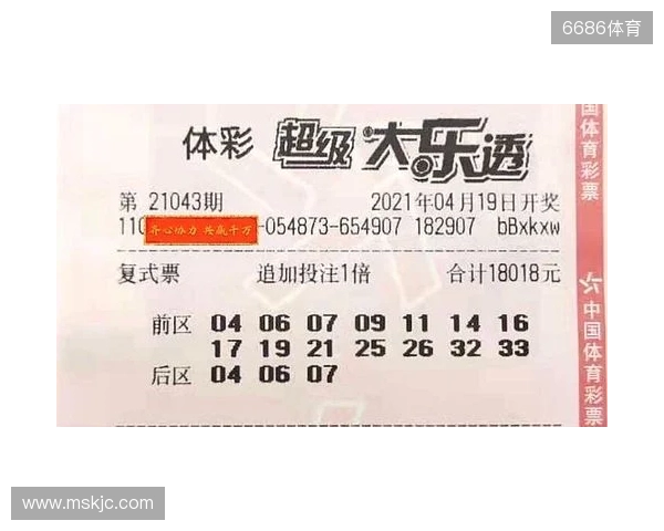 大乐透超冷组合隔279期回归 下期后区开这码? 大乐透超冷组合隔279期回归 下期后区开这码?