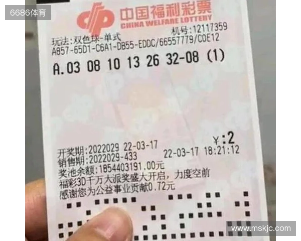 双色球头奖21注557万分落11地