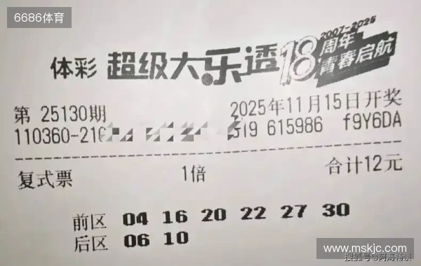 99倍票与后区8锁定票齐聚一堂,最终花落谁家?25133期大乐透晒票 99倍票与后区8锁定票齐聚一堂,最终花落谁家?25133期大乐透晒票