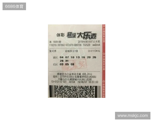 大乐透25133期惊现神操作！11+3大复式三组同尾和单注99倍三连号