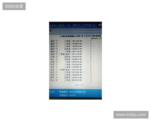 大乐透4830万二等奖应该是大盘彩史上最高二等奖纪录