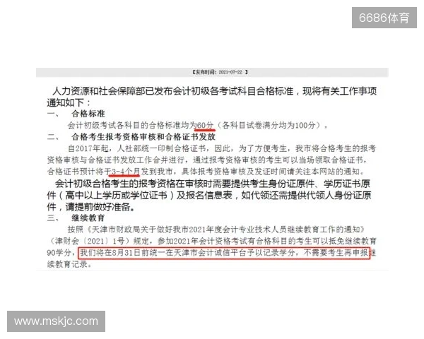 继续跟随丹丹大神，总有一次中的！双色球25136期最新预测！