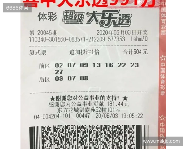 大乐透25135期，一等奖5注，仅一注追加，二等奖127注，奖金11万
