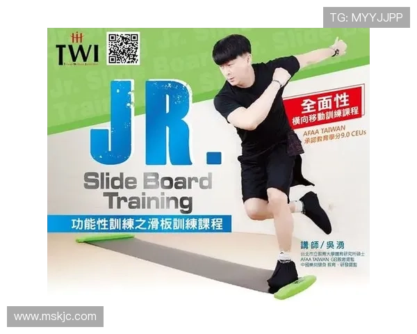 台湾联赛体育馆（台湾体育协会）sports