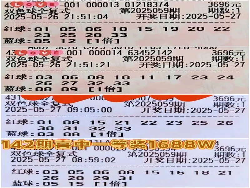 山西彩民15+1大复式揽获813万大奖!双色球25131期头奖详情公布