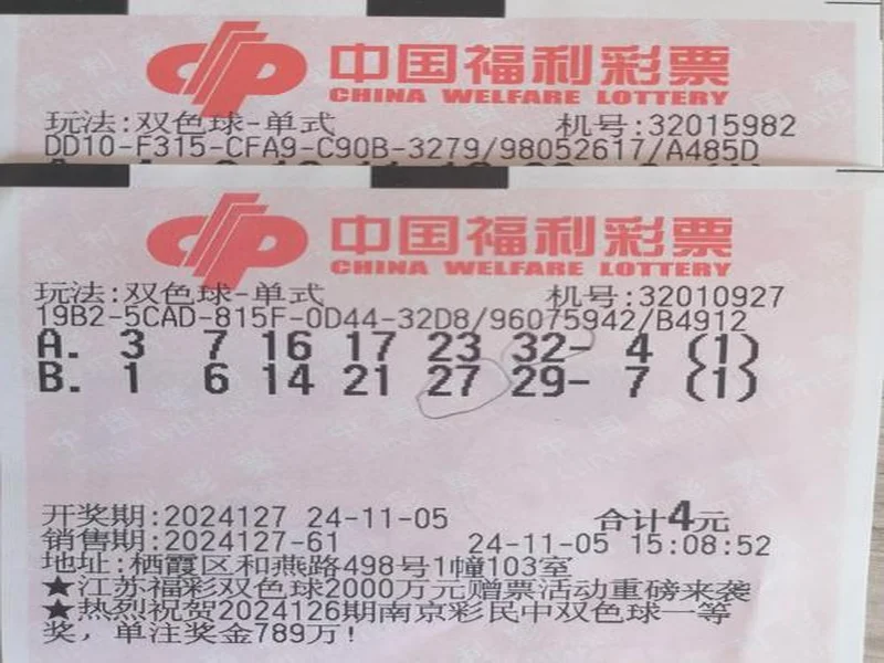 双色球133期：上期开了这号，这期我只盯这几个数