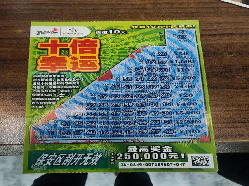 越马遇体彩，好运刮出来！绍兴体彩展位福利速览