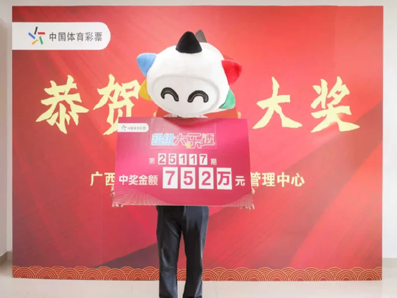 大乐透第25133期开奖情况：后区双单数中包含一个掉号，一等奖9注