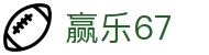 赢乐67·(中国区) - 官方网站